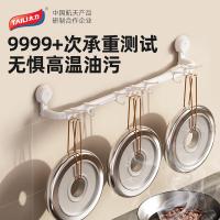 太力（TAILI） AW579 粘钩挂钩 67.5*11.5*13.9cm 白色（单位：个）
