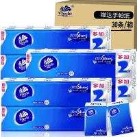 维达（Vinda） V0036 超韧系列4层手帕纸 210*210mm 四层 8张/包 12包/条 30条/箱 自然无香 (单位：箱)