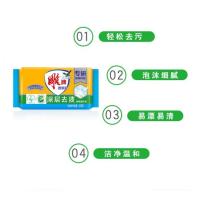 雕牌 净爽青柠香 肥皂 252g (单位：块)