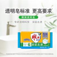 雕牌 净爽青柠香 肥皂 252g (单位：块)