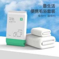 最生活 A-2200 便携毛浴套装 浴巾1条+毛巾1条 (单位:包)