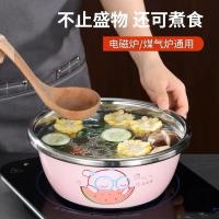 百斯克 BSK-TP230320 惠家不锈钢套盆 24cm+26cm+28cm(单位：套) 粉色+绿色+蓝色