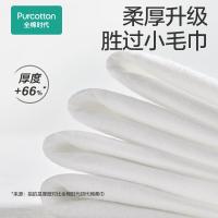全棉时代 婴儿超柔 全棉柔巾 80片/包 6包/袋（单位：袋）