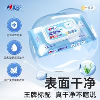 心相印（Mind Act Upon Mind） XCY040+P1 湿纸巾 40片*10包（箱装） 白色（单位：箱）