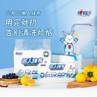 心相印（Mind Act Upon Mind） 4JXL050 抽式懒人抹布 20cm*23cm 50抽/包 4包/提(单位：提) 新旧包装随机