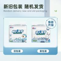 心相印（Mind Act Upon Mind） 4JXL050 抽式懒人抹布 20cm*23cm 50抽/包 4包/提(单位：提) 新旧包装随机