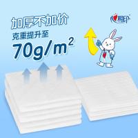 心相印（Mind Act Upon Mind） 4JXL050 抽式懒人抹布 20cm*23cm 50抽/包 4包/提(单位：提) 新旧包装随机