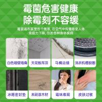 水卫仕（seaways） 多用途 除霉清洁剂 带喷头 480g(单位：瓶) 新老包装随机