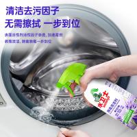 水卫仕（seaways） 多用途 除霉清洁剂 带喷头 480g(单位：瓶) 新老包装随机