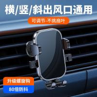 领臣（licheers） LC-A33 电镀镜面车载支架出风口款 103*28*112mm（单位：个）
