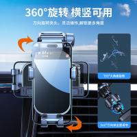 领臣（licheers） LC-A33 电镀镜面车载支架出风口款 103*28*112mm（单位：个）