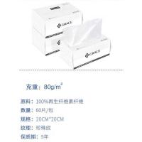 洁丽雅（Grace） 3D珍珠纹 一次性加厚洗脸巾 20*20cm 60抽*3包/提（单位：提）