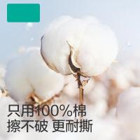 全棉时代 EDI纯水湿厕纸巾 150*190mm 60抽/包（单位：包）