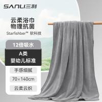三利（SANLI） 云柔抗菌 浴巾 70*140CM(单位：条) 薄墨灰
