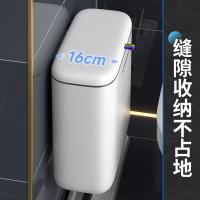 佳帮手 JBS-LJT-S04A2-JWT 垃圾桶 240*260*160mm (单位:个)