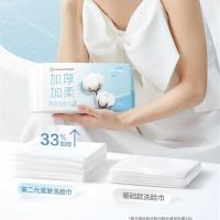 全棉时代 加厚柔软洗脸巾 20*20CM 80抽/包 3包/组（单位：组）