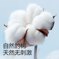 全棉时代 加厚柔软洗脸巾 20*20CM 80抽/包 3包/组（单位：组）