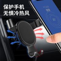 领臣（licheers） LC-340 车载手机支架重力支架 9*9.8cm（单位：个）