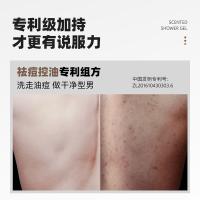和风雨（Hefengyu） HFY00965 沐浴露 500ml*1 黑色（单位：瓶）