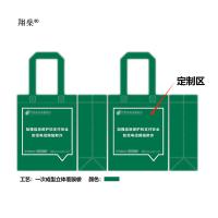 翔燊 XS-D101 彩印覆膜无纺布手提袋 30*40*10cm 可定制logo （单位：个） 颜色款式随机发货 起订量500个起订