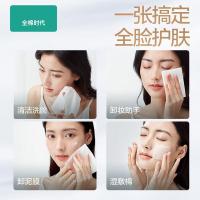 全棉时代 超柔加厚乳霜洗脸巾 20*20CM 60抽/包（单位：包）新老包装随机发货