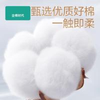 全棉时代 超柔加厚乳霜洗脸巾 20*20CM 60抽/包（单位：包）新老包装随机发货