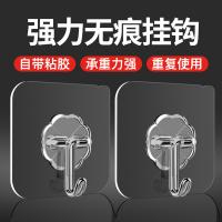 绿之源（GREEN SOURCE）  Z-2980 透明粘钩 20/盒（单位：盒）