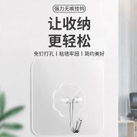 绿之源（GREEN SOURCE）  Z-2980 透明粘钩 20/盒（单位：盒）
