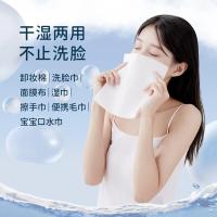洁丽雅（Grace） 厚柔款 氧气云棉柔巾  20*20cm 60片/包 3包/提（单位：提）