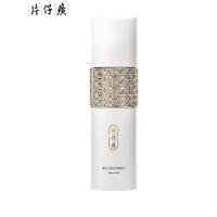 片仔癀  雪肌无瑕润白  精粹水  120ml （单位：瓶）
