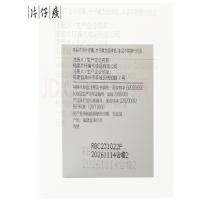 片仔癀  雪肌无瑕润白  精粹水  120ml （单位：瓶）