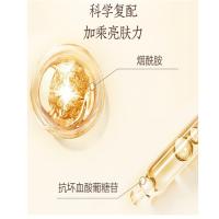 片仔癀  雪肌无瑕润白  精粹水  120ml （单位：瓶）