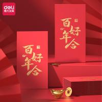得力（deli） BF105 千元红包 10个/包（单位：包）