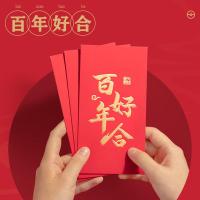 得力（deli） BF105 千元红包 10个/包（单位：包）