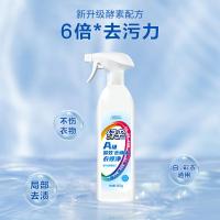 绿伞  太阳花香 衣领净 800g (单位：瓶) 白色