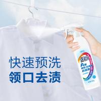 绿伞  太阳花香 衣领净 800g (单位：瓶) 白色