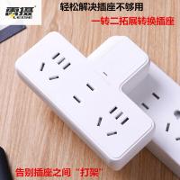 雷摄（LEISE） LS-H20 一转三拓展转换插座 2500w 白色（单位：个）