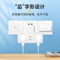 雷摄（LEISE） LS-H20 一转三拓展转换插座 2500w 白色（单位：个）