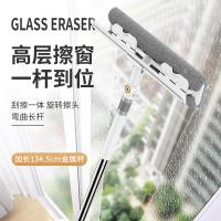 佳帮手 JBS-BLC-N1101-JWT 可夹布玻璃擦 28.5*134.5*9cm （单位:把） 佳白色 新旧款式随机发货