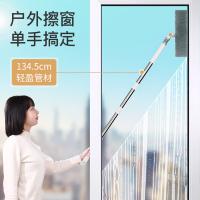 佳帮手 JBS-BLC-N1101-JWT 可夹布玻璃擦 28.5*134.5*9cm （单位:把） 佳白色 新旧款式随机发货