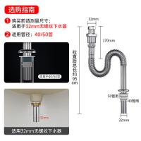 潜水艇（Submarine） SQ-4 防臭下水管 95cm 款式随机发货 (单位:个)