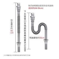 潜水艇（Submarine） SQ-4 防臭下水管 95cm 款式随机发货 (单位:个)