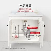 潜水艇（Submarine） SQ-4 防臭下水管 95cm 款式随机发货 (单位:个)