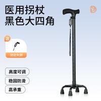 袋鼠医生（DR.ROOS） PP505-2D 手杖 16CMx12CMX6CM （单位:个）