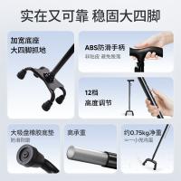袋鼠医生（DR.ROOS） PP505-2D 手杖 16CMx12CMX6CM （单位:个）