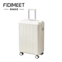 菲迪米尼 FDMN-LGX20 多功能拉杆箱 20寸 56*35*23.5cm（单位：个）颜色随机