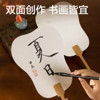得力（deli） HW702-3 漆扇专用扇 39cm（单位：把）