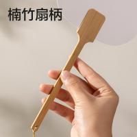得力（deli） HW702-3 漆扇专用扇 39cm（单位：把）