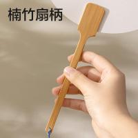 得力（deli） HW702-1 夏季宣纸空白团扇 36.5cm（单位：把）