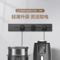 公牛（BULL）GN-GB3 明装轨道插座50cm+3个五孔 (单位：个）墨云灰